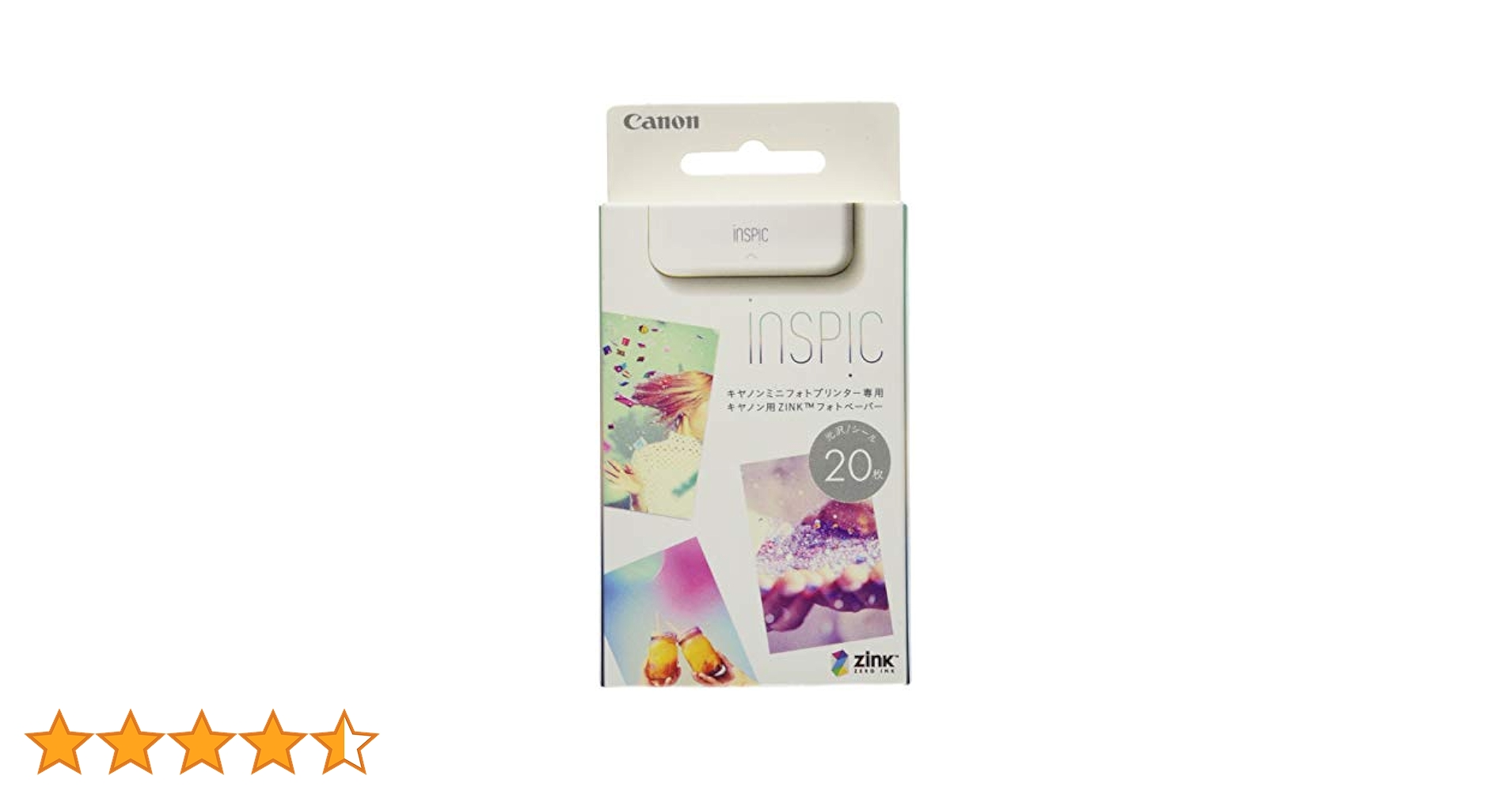 ほぼ新品　スマホ フォトプリンター + フォト用紙20枚 Amazon.co.jp: キヤノン Canon スマホプリンター用 ZINKフォト